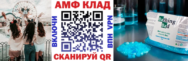 ОМГ ОМГ ТОР  Александровск-Сахалинский  Amphetamine Розовый 