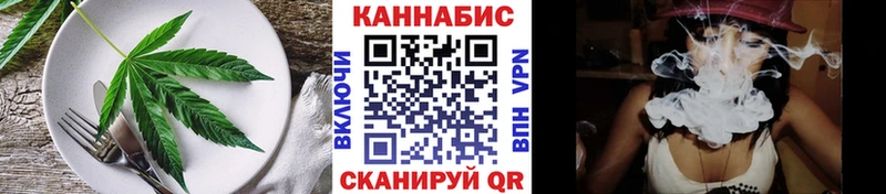 гидра рабочий сайт  Александровск-Сахалинский  Печенье с ТГК марихуана 