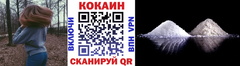 где продают   Александровск-Сахалинский  Кокаин 97% 
