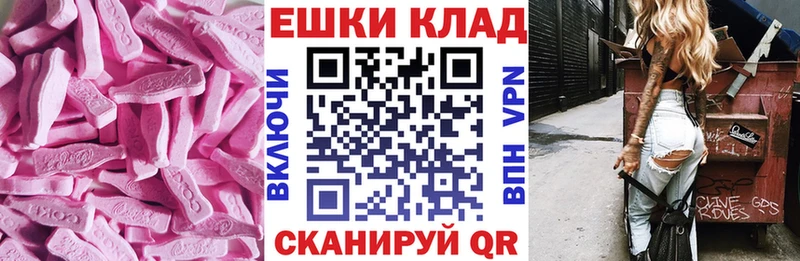 Экстази диски  ссылка на мегу маркетплейс  Александровск-Сахалинский 