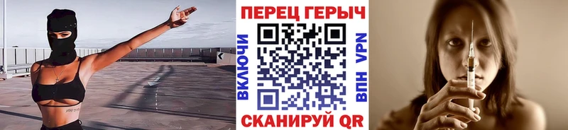 купить закладку  Александровск-Сахалинский  Героин Heroin 