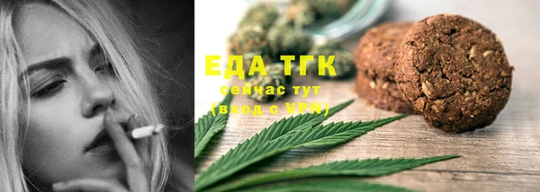 кристаллы Нягань