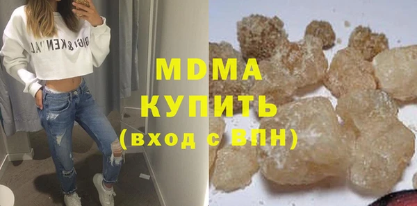 молекула духа Осинники