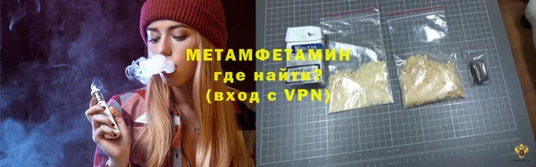 молекула духа Осинники