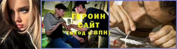 молекула духа Осинники