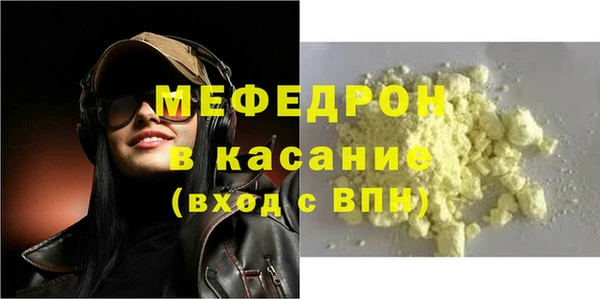мет Осташков