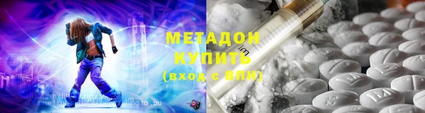 молекула духа Осинники