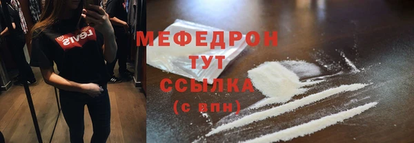 ПСИЛОЦИБИНОВЫЕ ГРИБЫ Гусиноозёрск