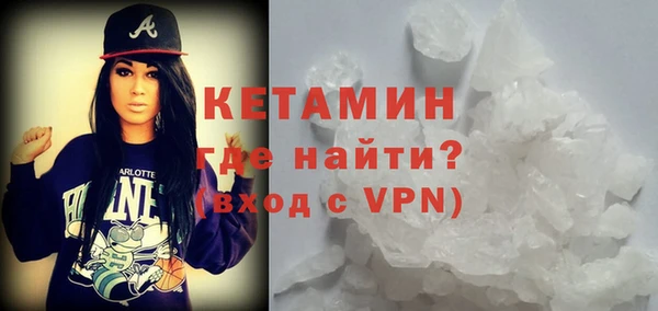мет Осташков