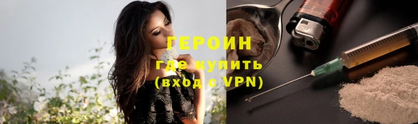 молекула духа Осинники