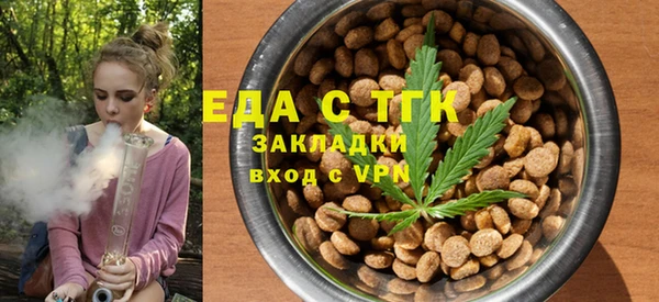 мет Осташков