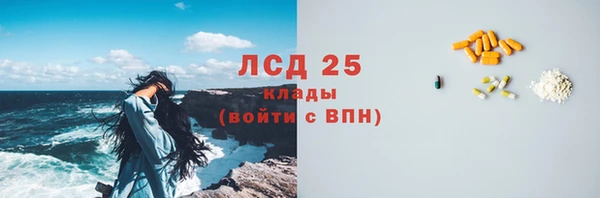 альфа пвп Нязепетровск