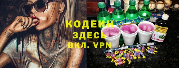 трава Остров