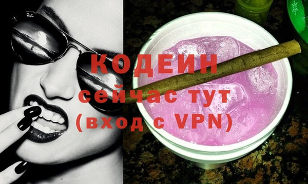 трава Остров