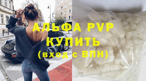 мет Осташков