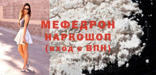 мет Осташков