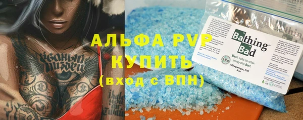 мет Осташков