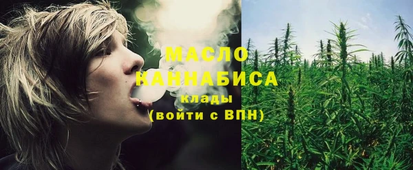 соль курить ск Видное