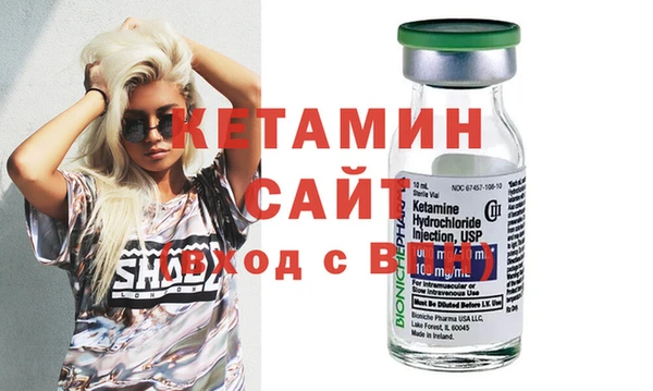 мет Осташков