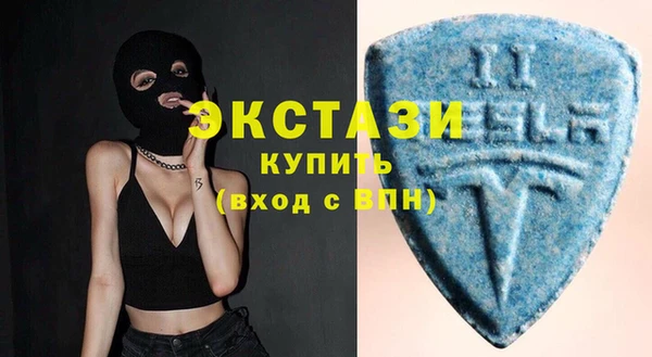 молекула духа Осинники