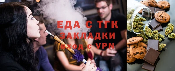 молекула духа Осинники