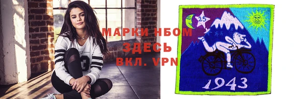 мет Осташков