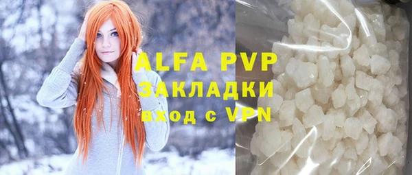 ALPHA-PVP Гусев