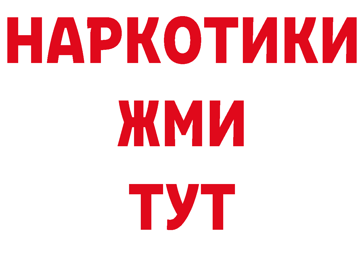 Названия наркотиков даркнет состав Александровск-Сахалинский