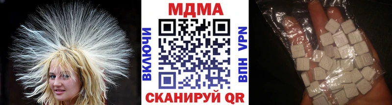 MDMA кристаллы  цены   Александровск-Сахалинский 