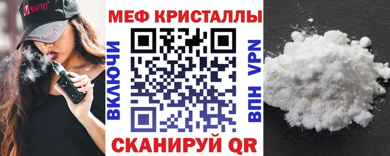 сколько стоит гидра ссылка Меф mephedrone Александровск-Сахалинский