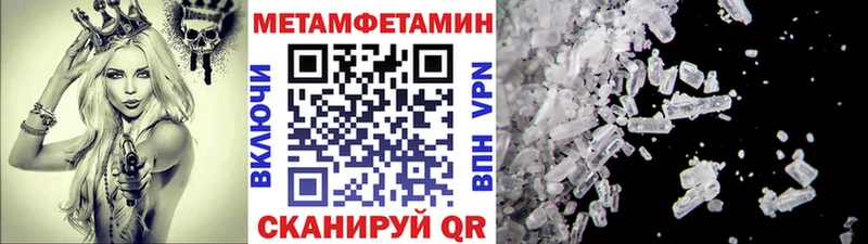 Метамфетамин мет  Александровск-Сахалинский 