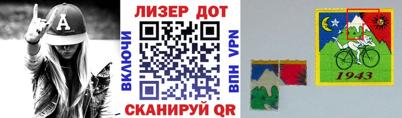 Марки 25I-NBOMe 1,5мг  OMG сайт  Александровск-Сахалинский  наркота 