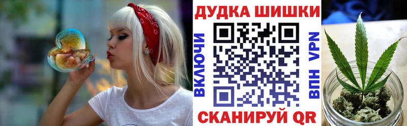 Бошки марихуана семена Александровск-Сахалинский