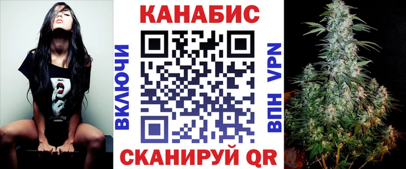 Шишки марихуана тримм  закладки  Александровск-Сахалинский 